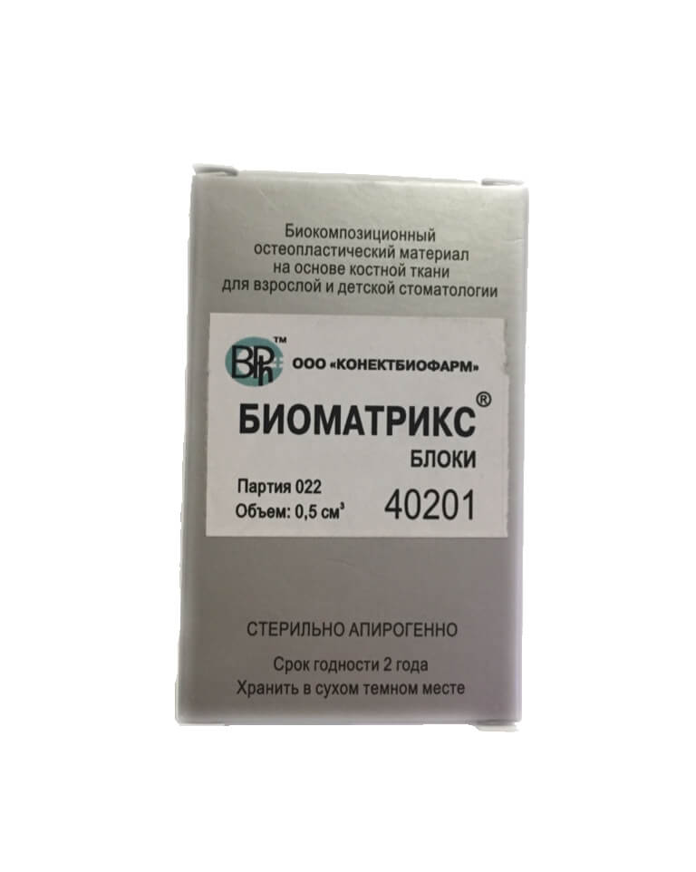 Биоматрикс Блоки — фото 3